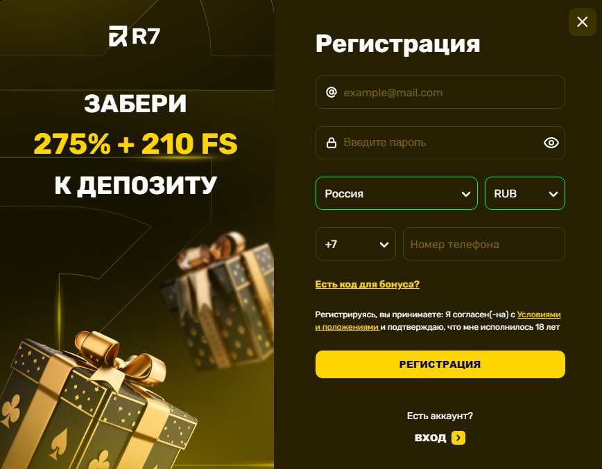 R7 casino регистрация